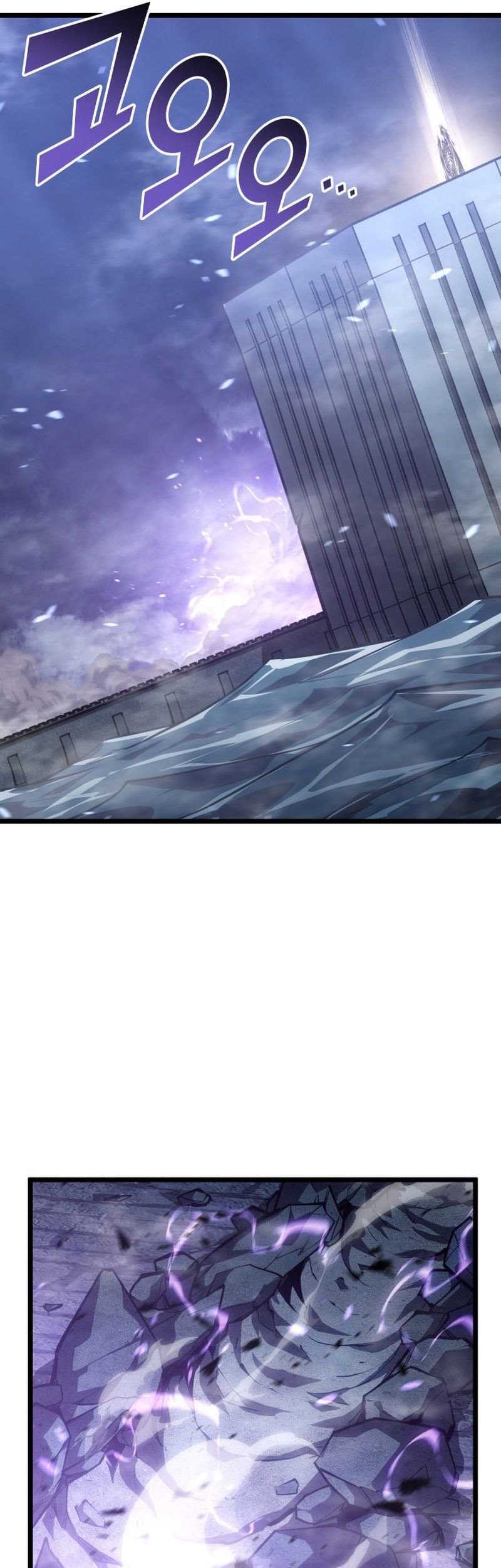 Chapter 111 - halaman 7