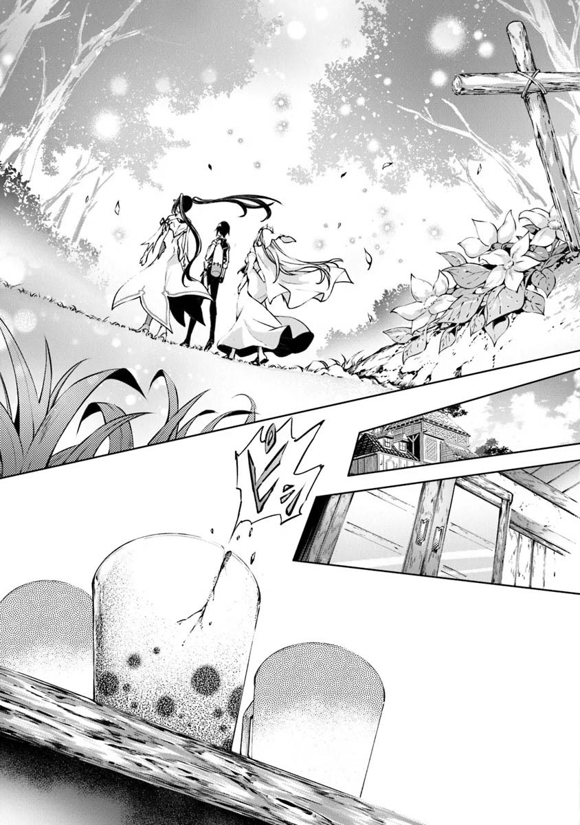 Chapter 45 - halaman 12