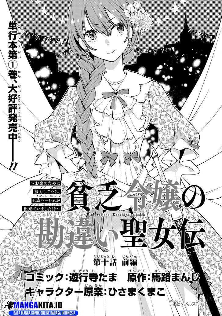 Chapter 10 - halaman 3