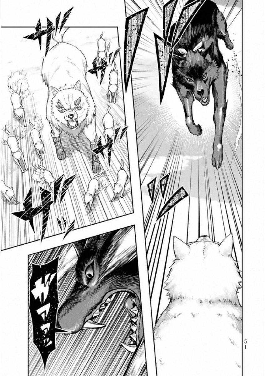 Chapter 74 - halaman 19