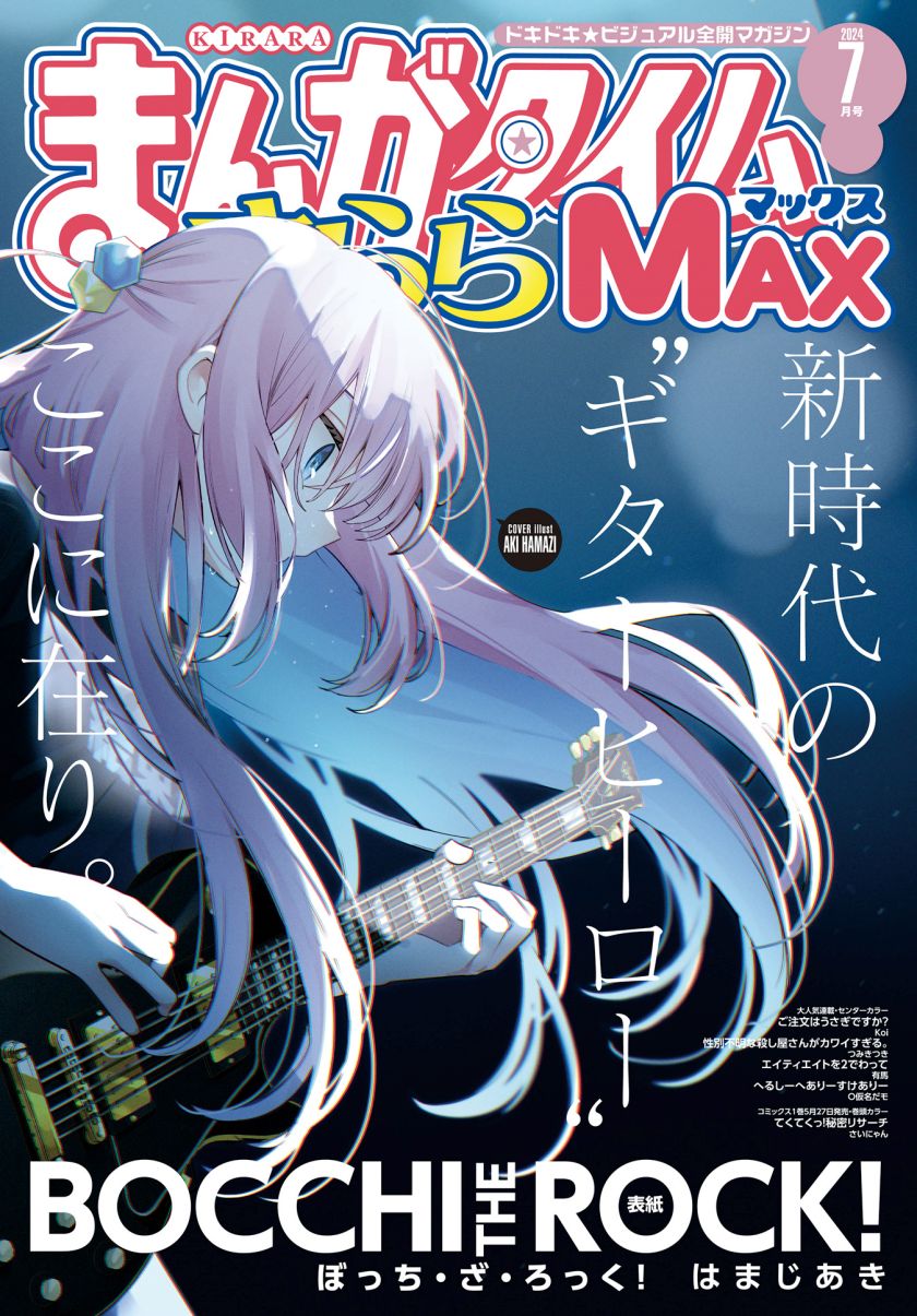 Chapter 77 - halaman 2