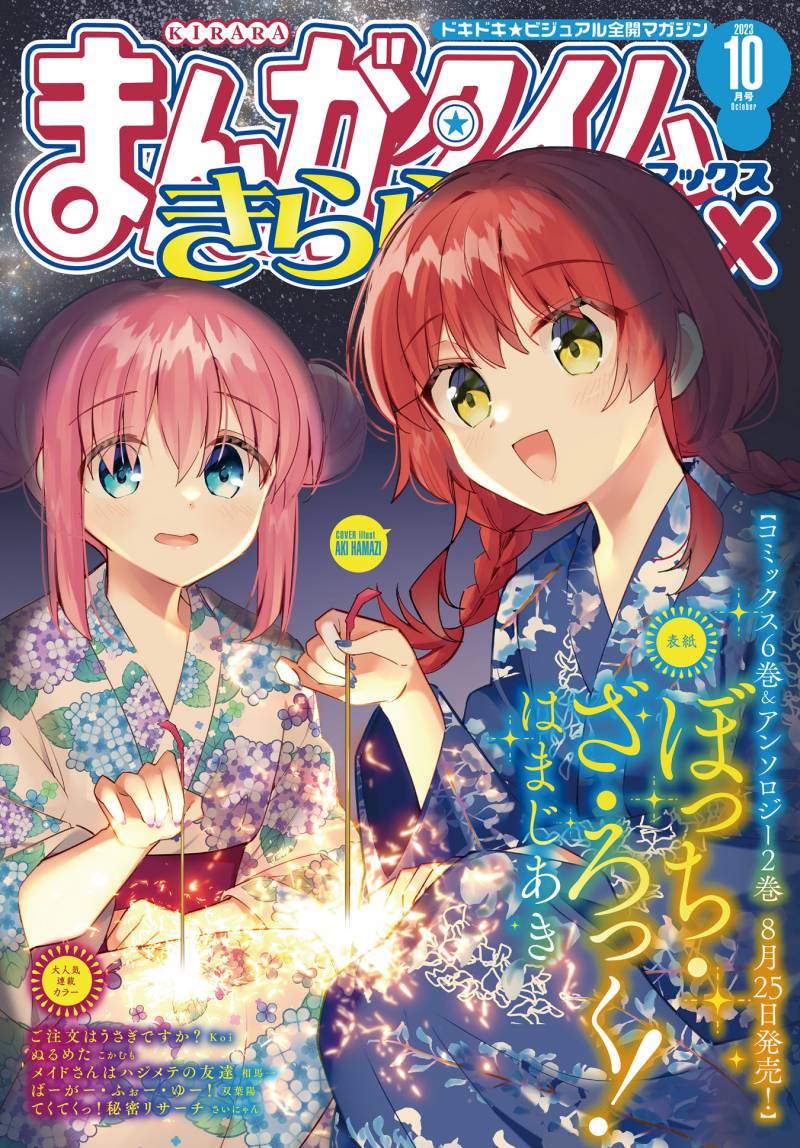 Chapter 69 - halaman 2