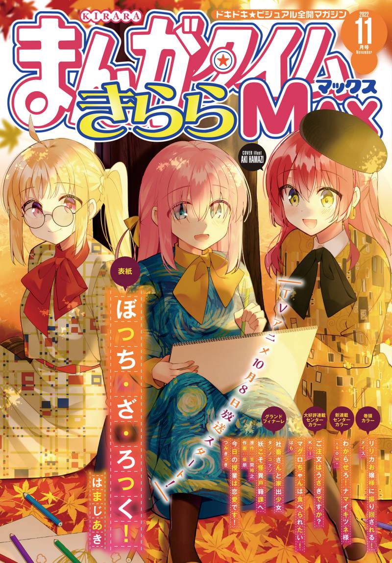 Chapter 59 - halaman 2