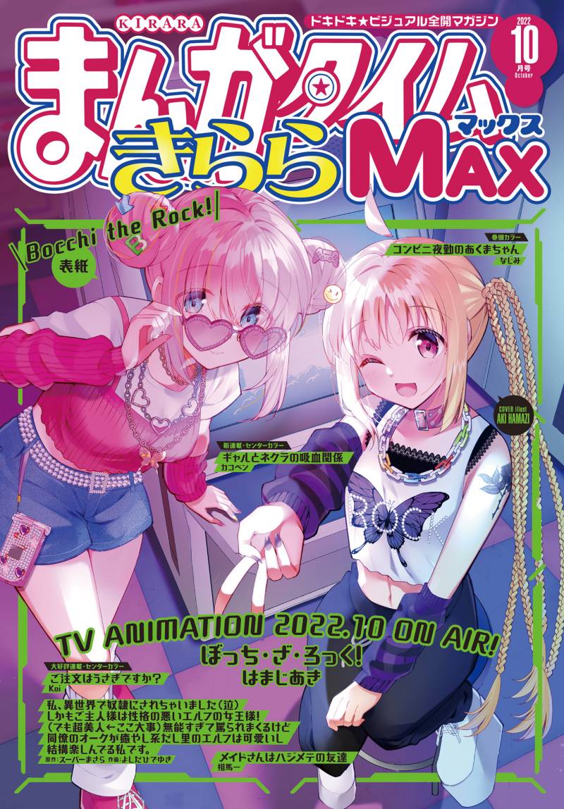 Chapter 58 - halaman 11