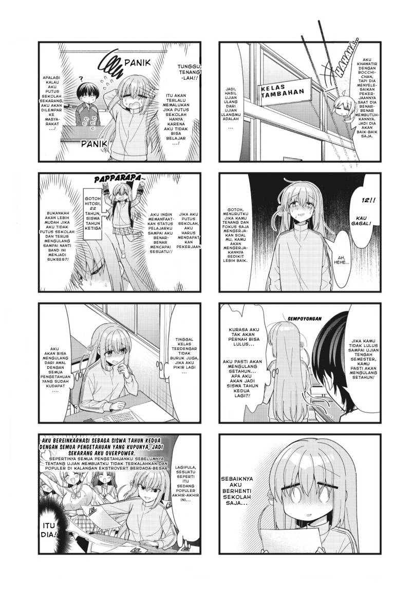 Chapter 58 - halaman 14