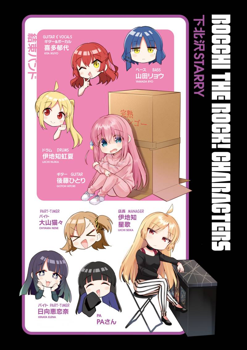 Chapter 58 - halaman 4