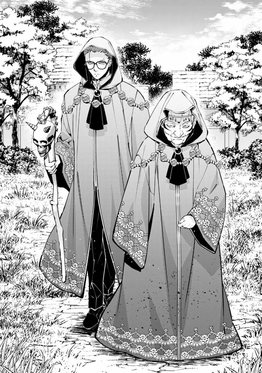 Chapter 89 - halaman 4