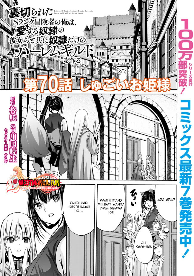 Chapter 70 - halaman 3
