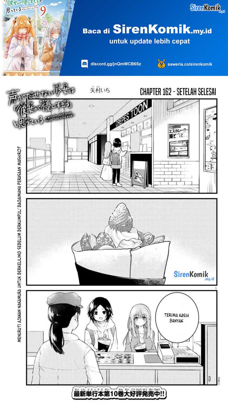 Chapter 162 - halaman 3