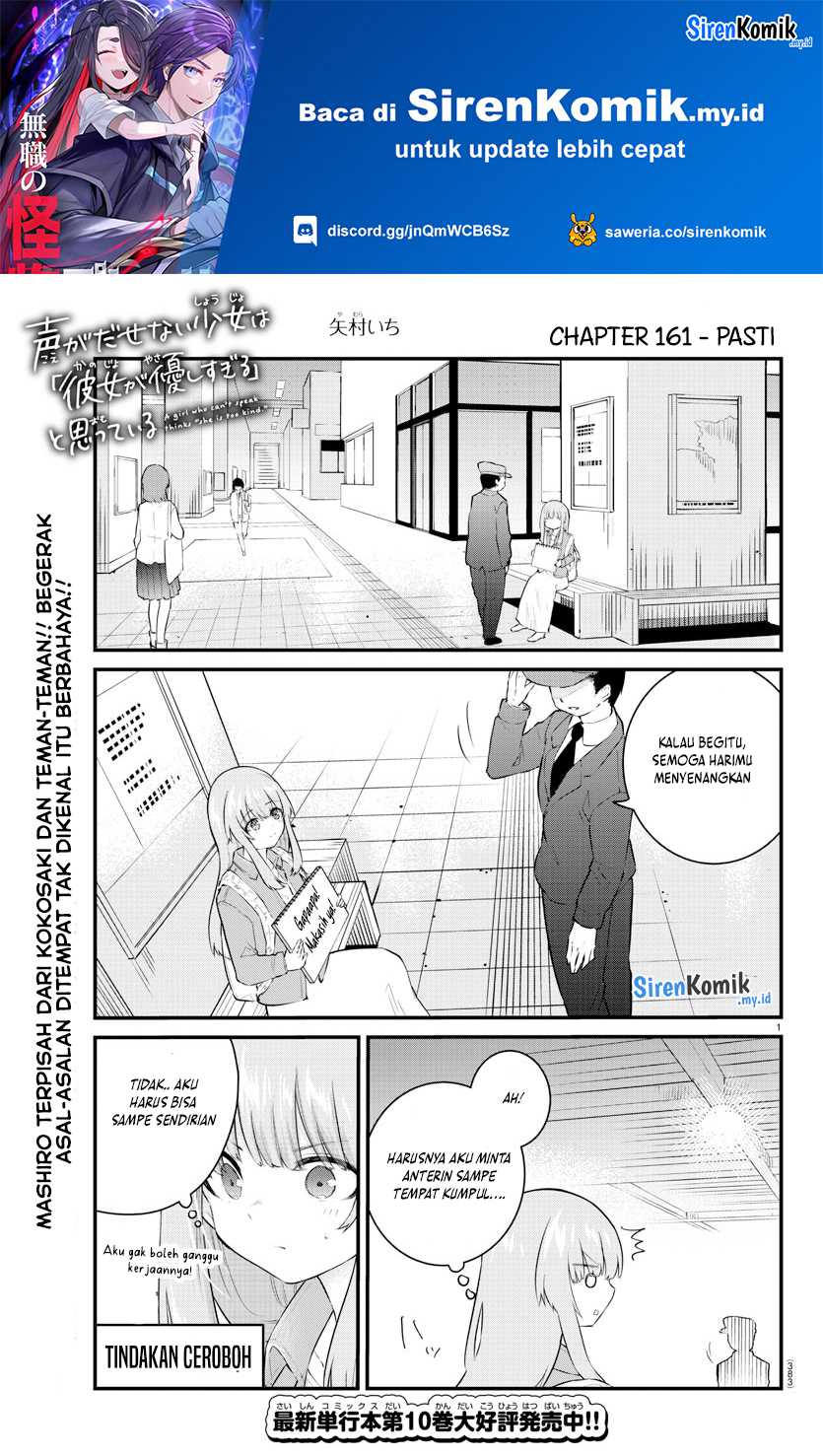 Chapter 161 - halaman 3