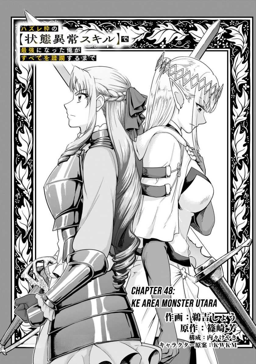 Chapter 48 - halaman 4