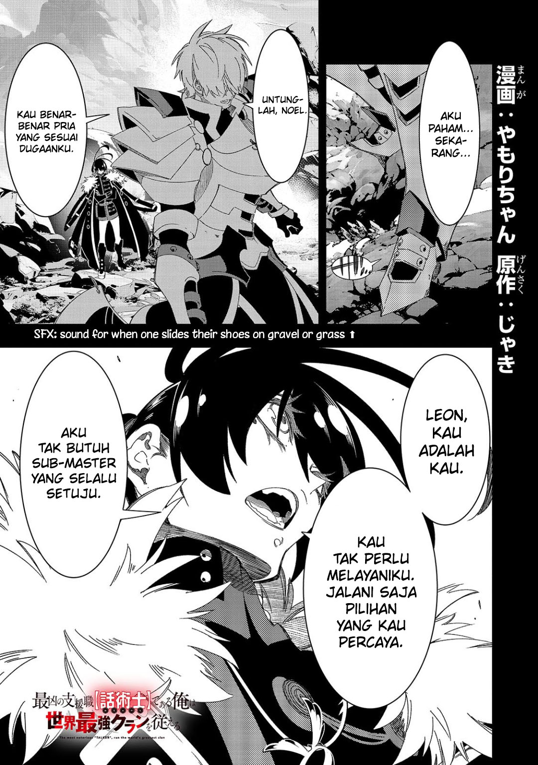 Chapter 45 - halaman 3