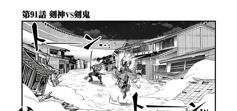 Chapter 91.1 - halaman 4