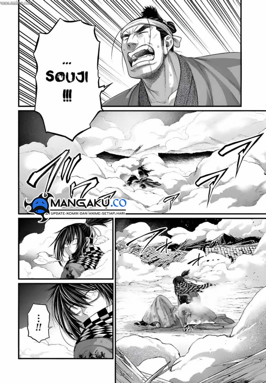 Chapter 90 - halaman 20