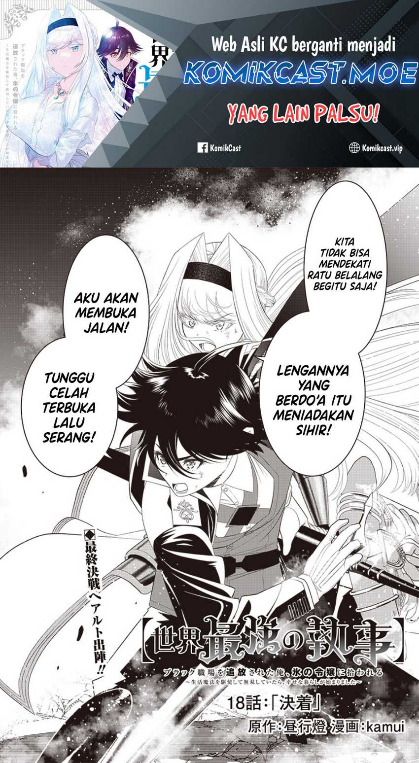 Chapter 18 - halaman 3