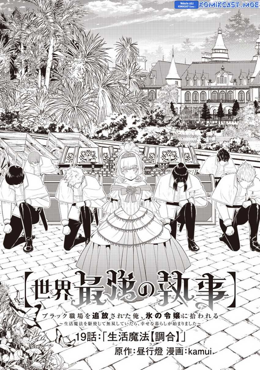Chapter 19 - halaman 5