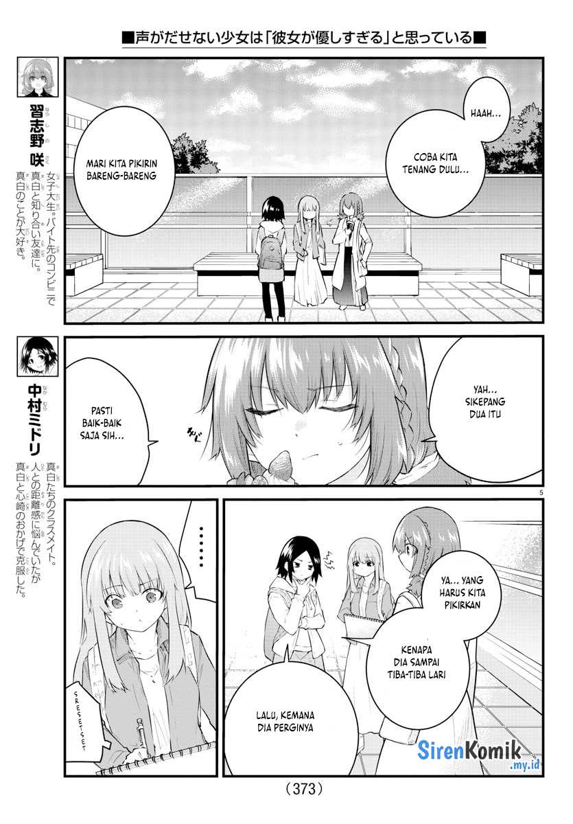 Chapter 163 - halaman 7