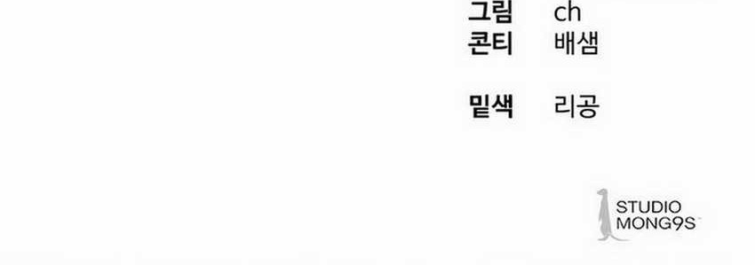 Chapter 8 - halaman 86