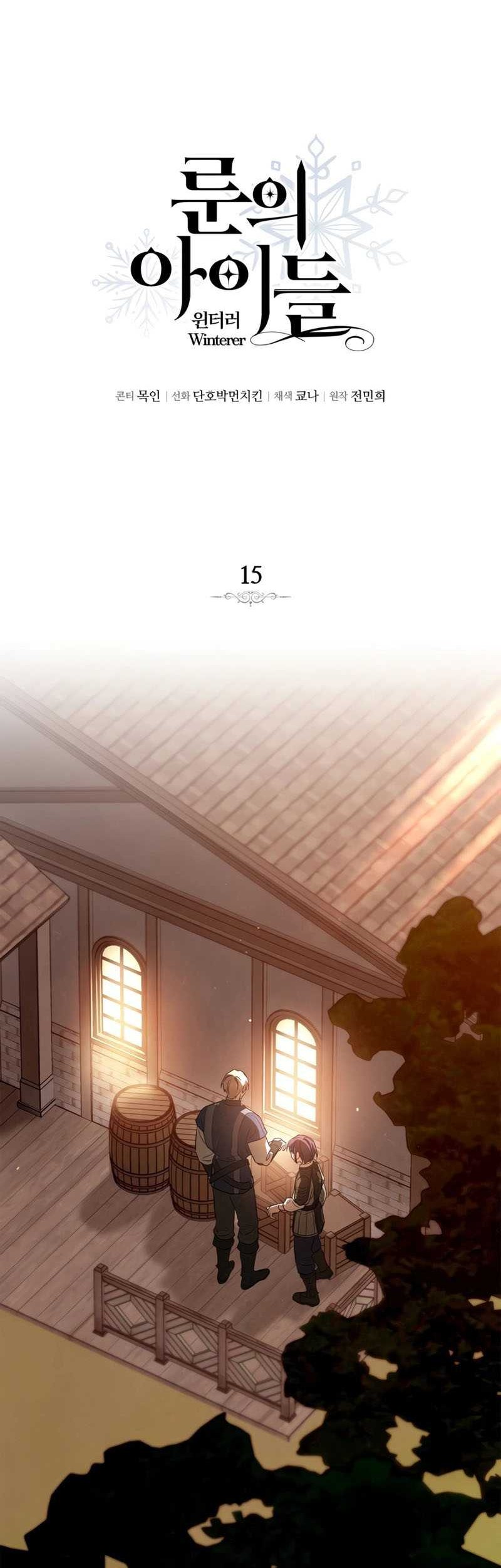 Chapter 15 - halaman 16