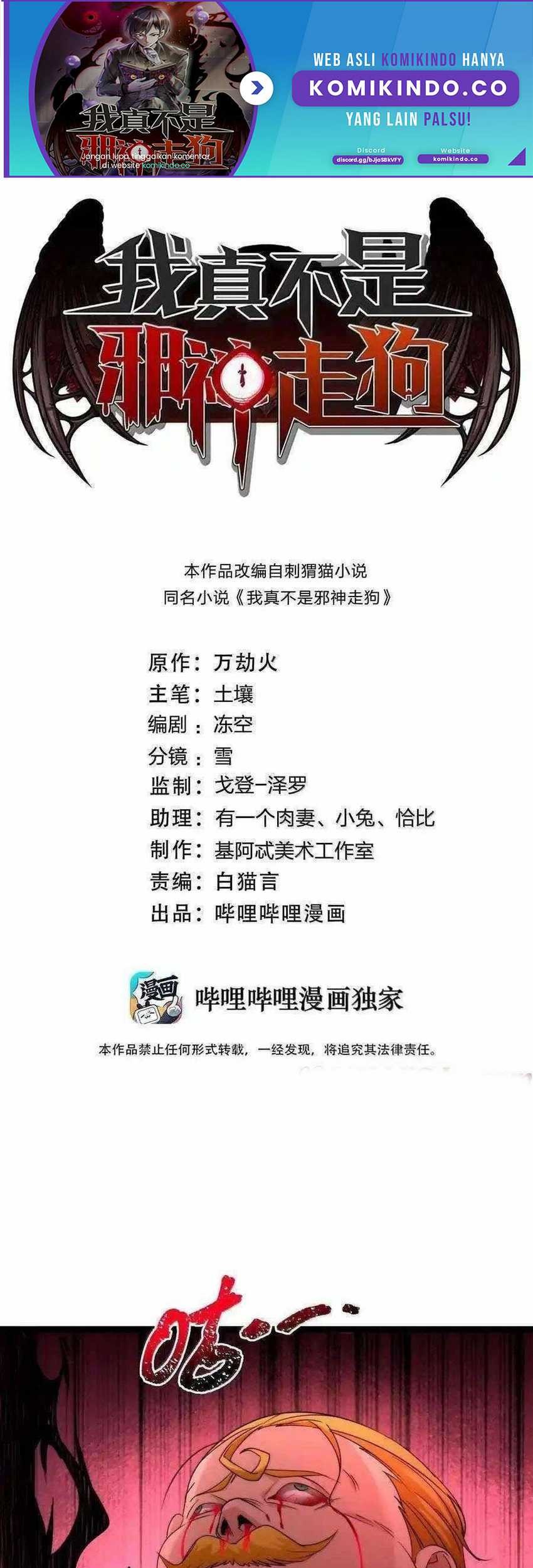 Chapter 120 - halaman 2