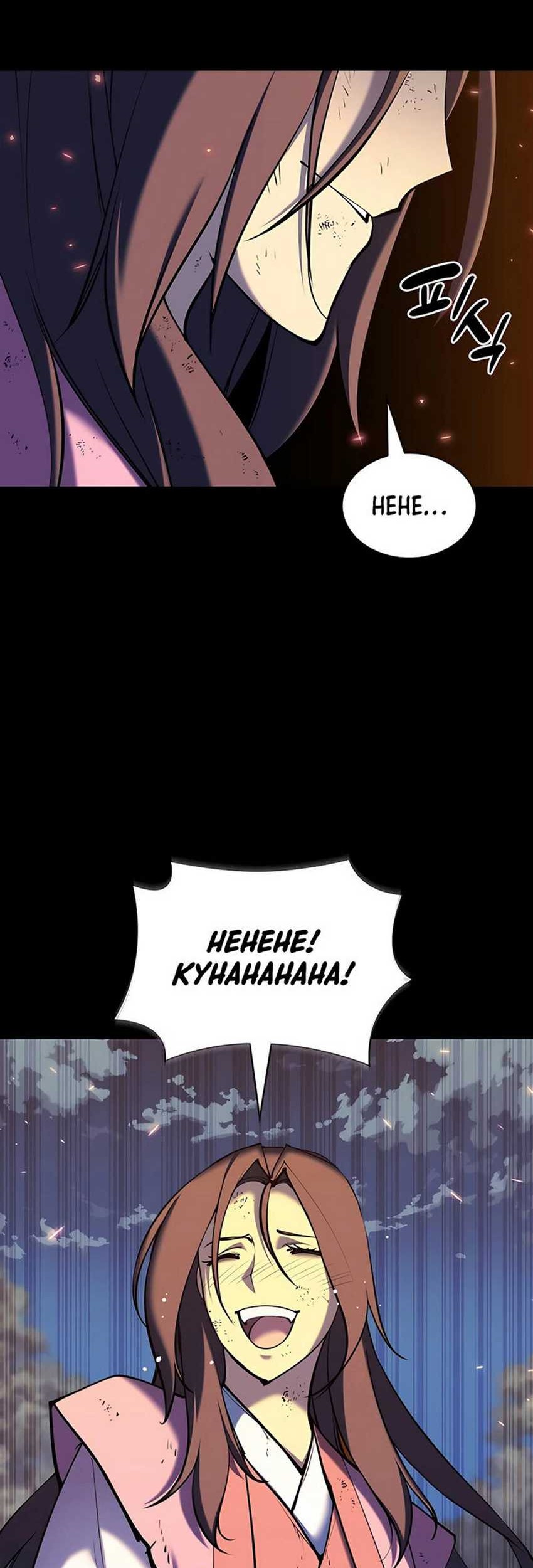 Chapter 111 - halaman 14