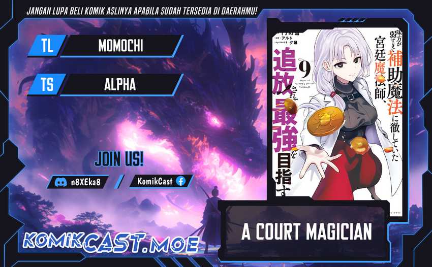 Chapter 81 - halaman 2