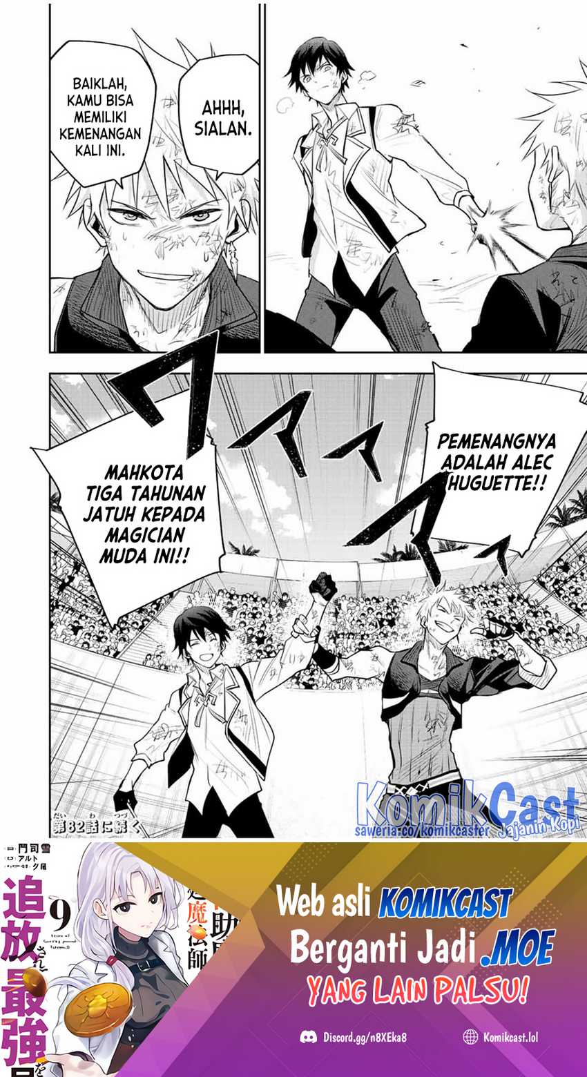 Chapter 81 - halaman 20