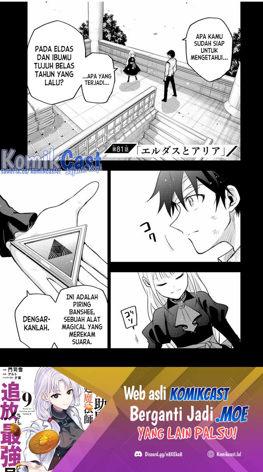 Chapter 81 - halaman 3