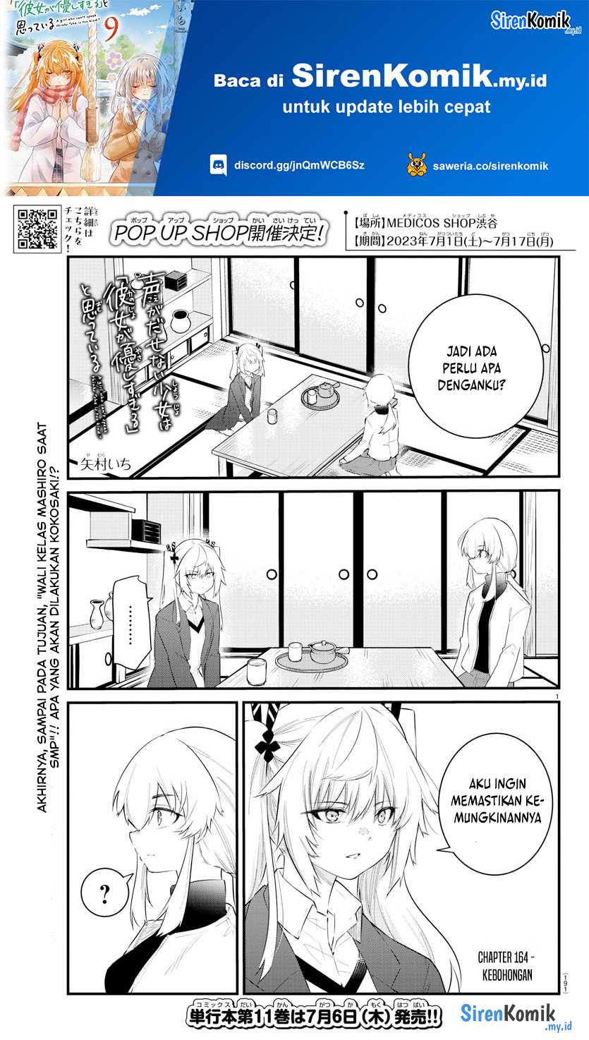 Chapter 164 - halaman 3
