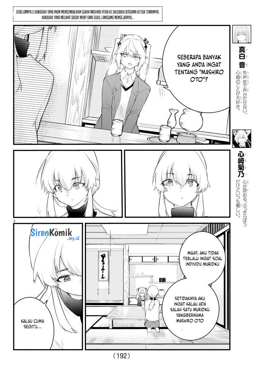 Chapter 164 - halaman 4