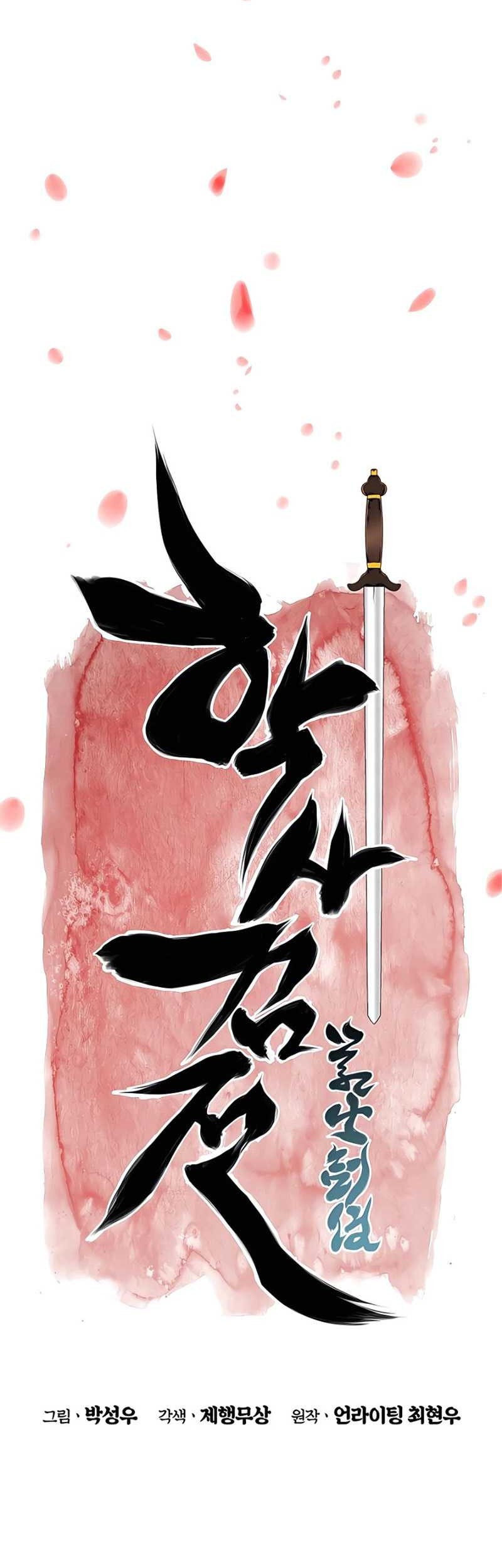 Chapter 114 - halaman 17