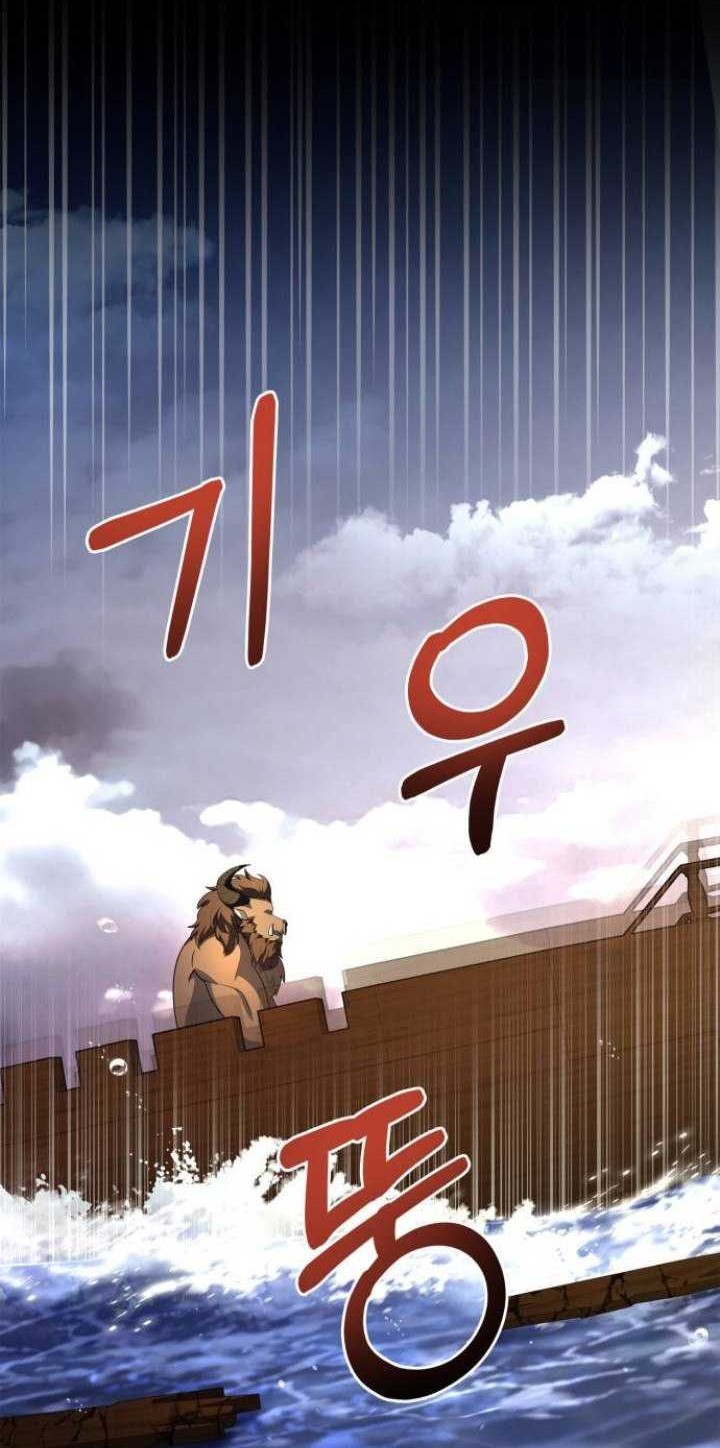 Chapter 36 - halaman 74