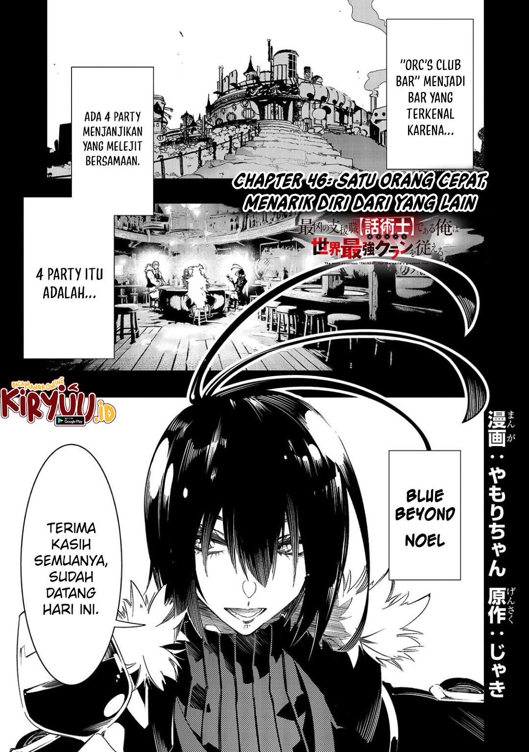Chapter 46 - halaman 3