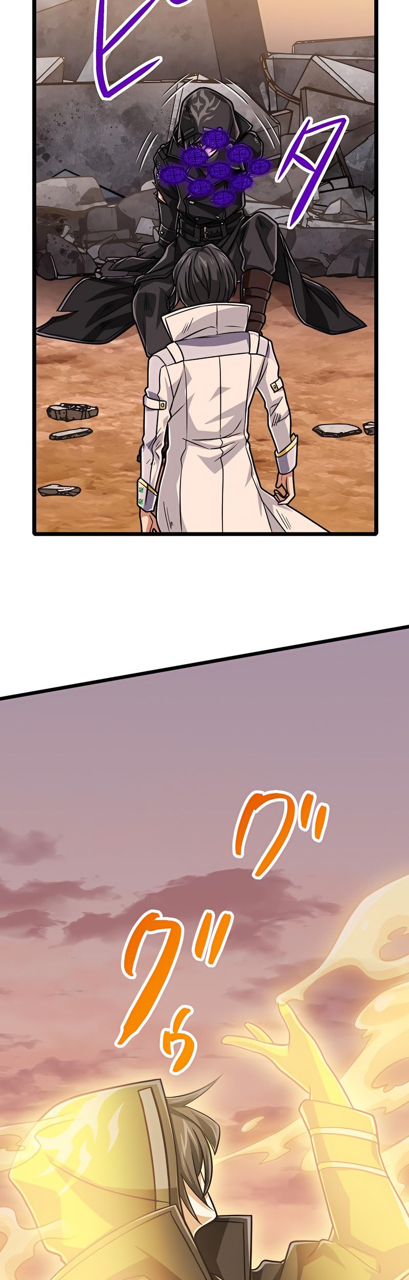 Chapter 73 - halaman 7