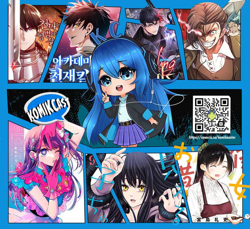 Chapter 266 - halaman 17