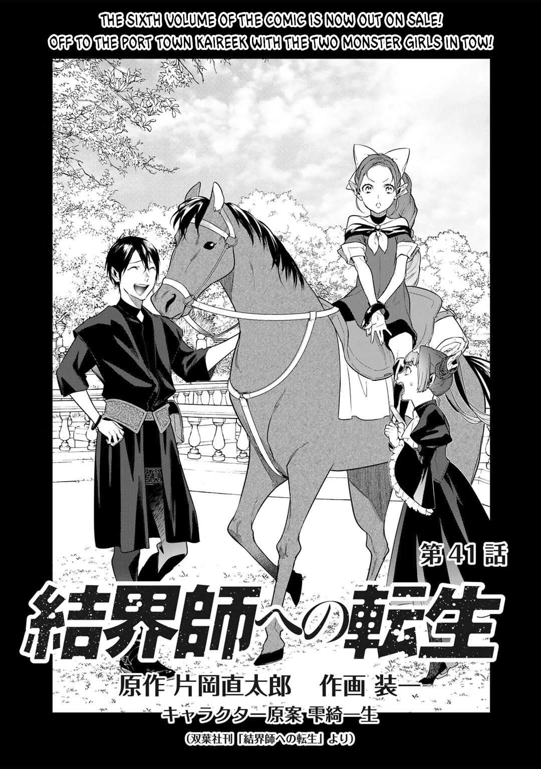 Chapter 41 - halaman 3
