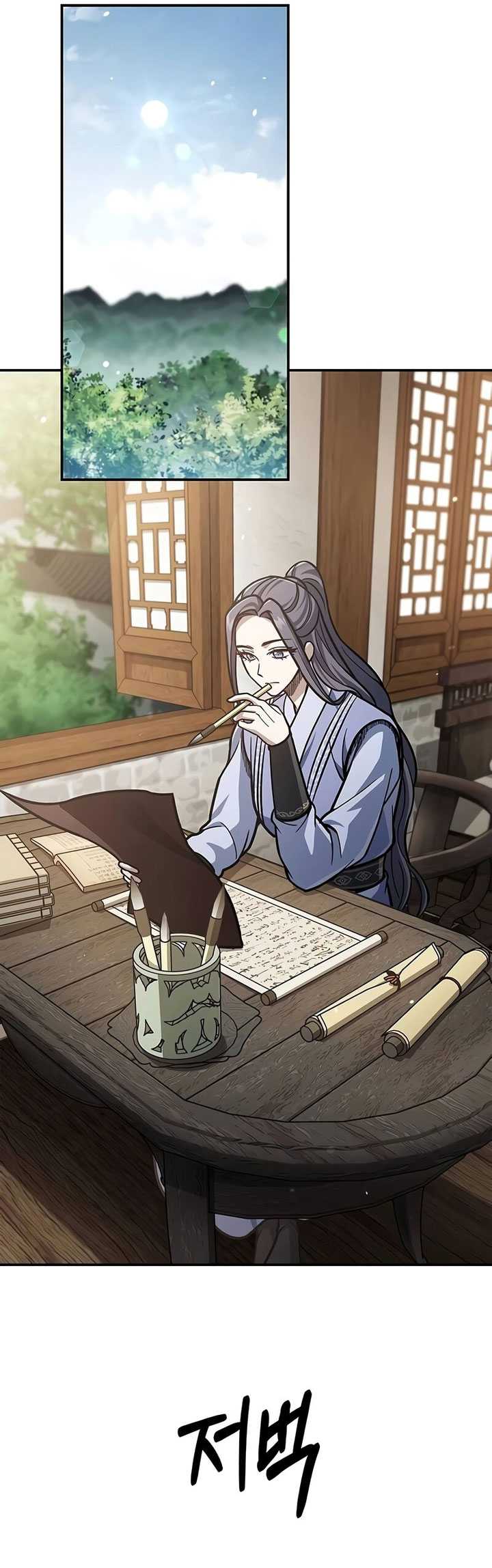 Chapter 81 - halaman 22