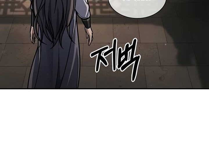 Chapter 81 - halaman 72