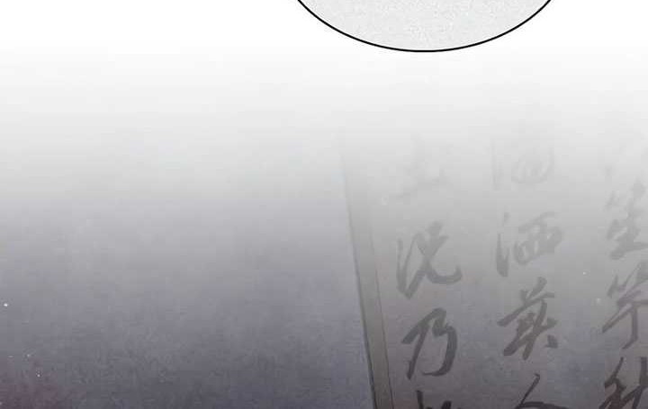 Chapter 81 - halaman 93