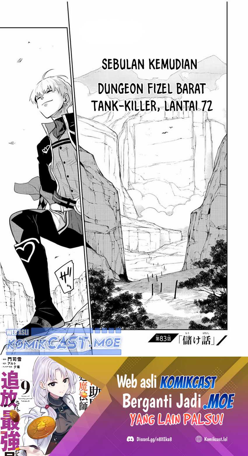 Chapter 83 - halaman 3