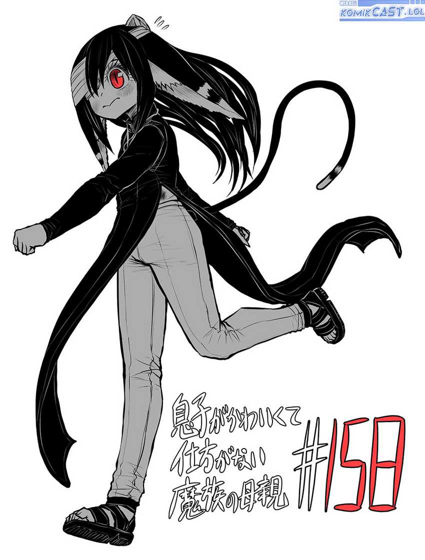 Chapter 158 - halaman 3