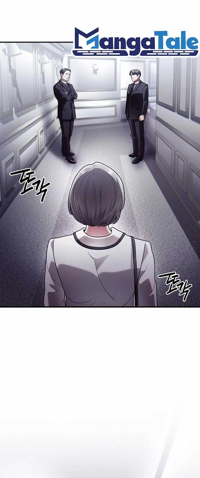 Chapter 84 - halaman 46