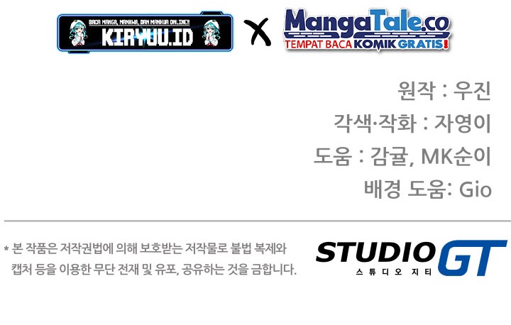 Chapter 40 - halaman 71