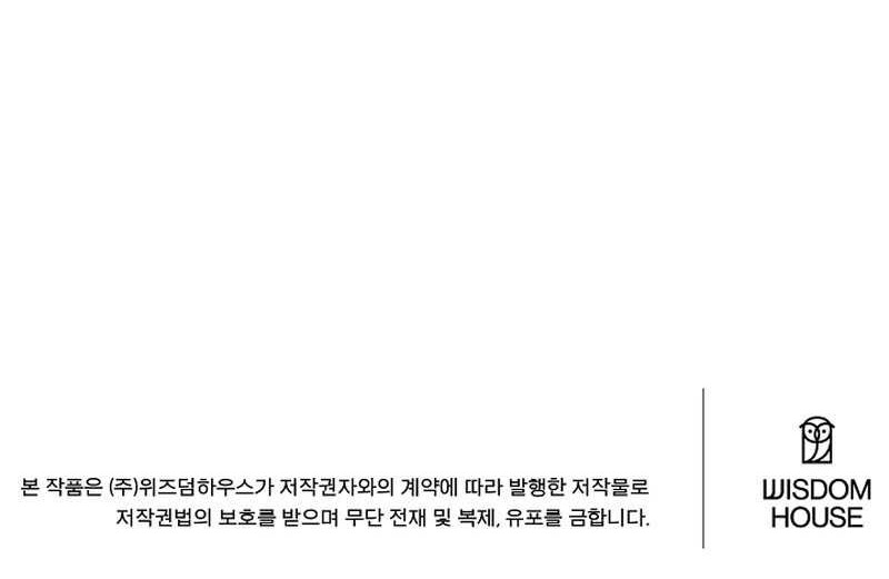 Chapter 40 - halaman 65