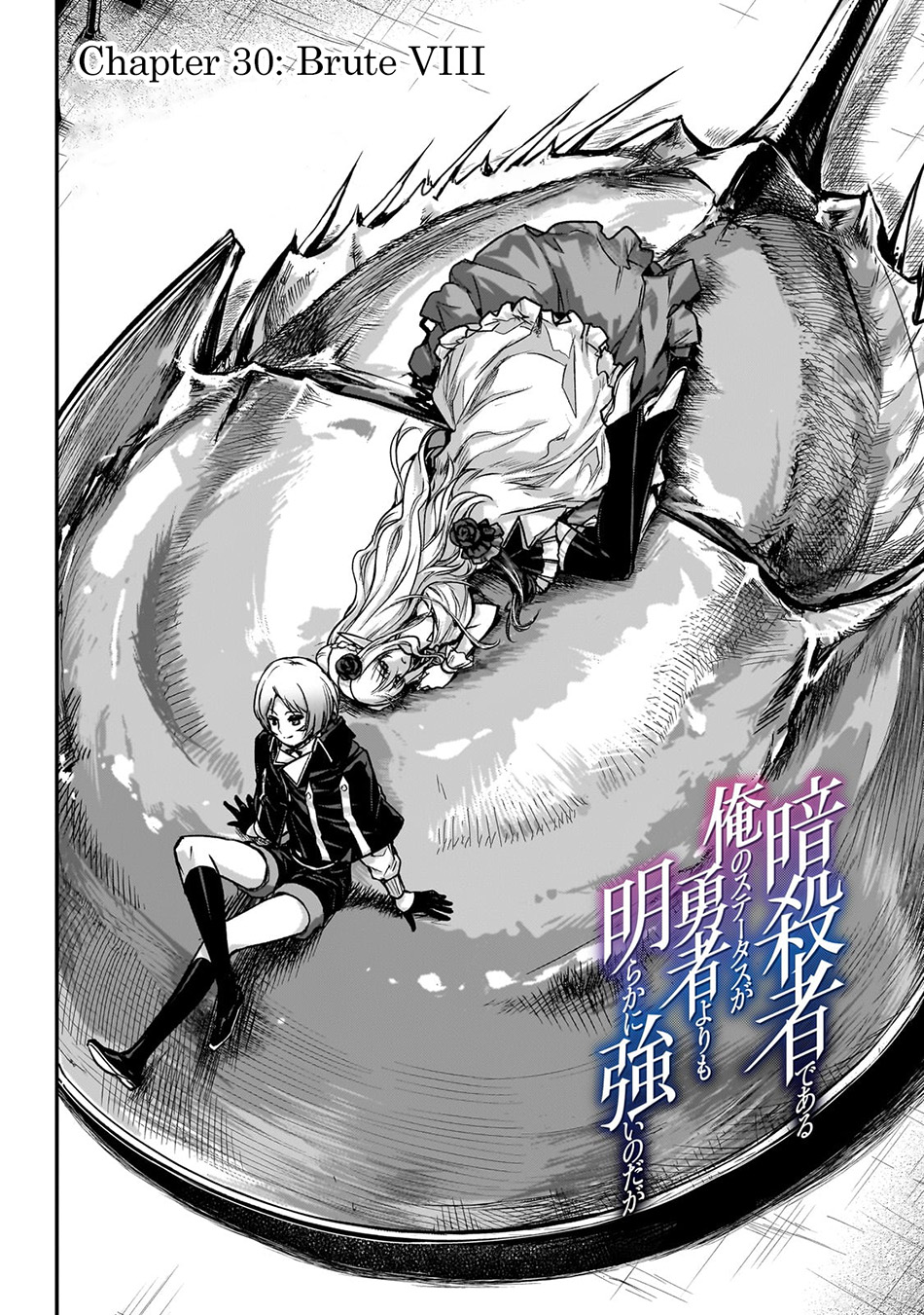 Chapter 30 - halaman 5