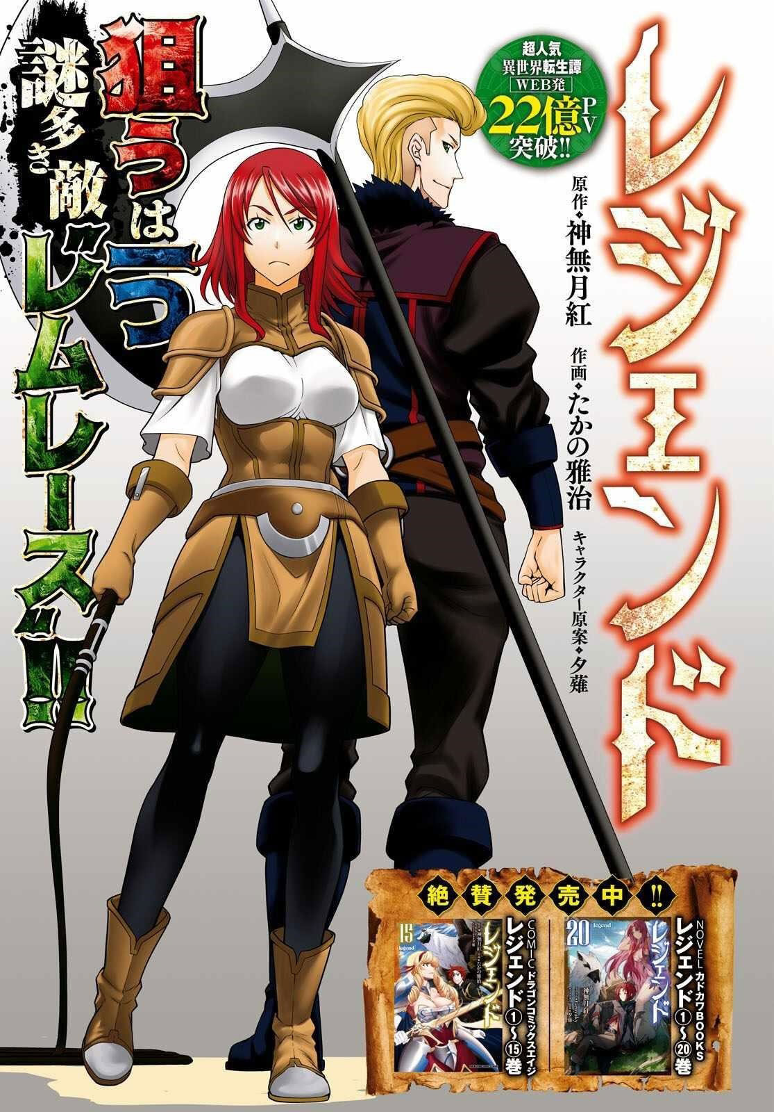 Chapter 97 - halaman 3