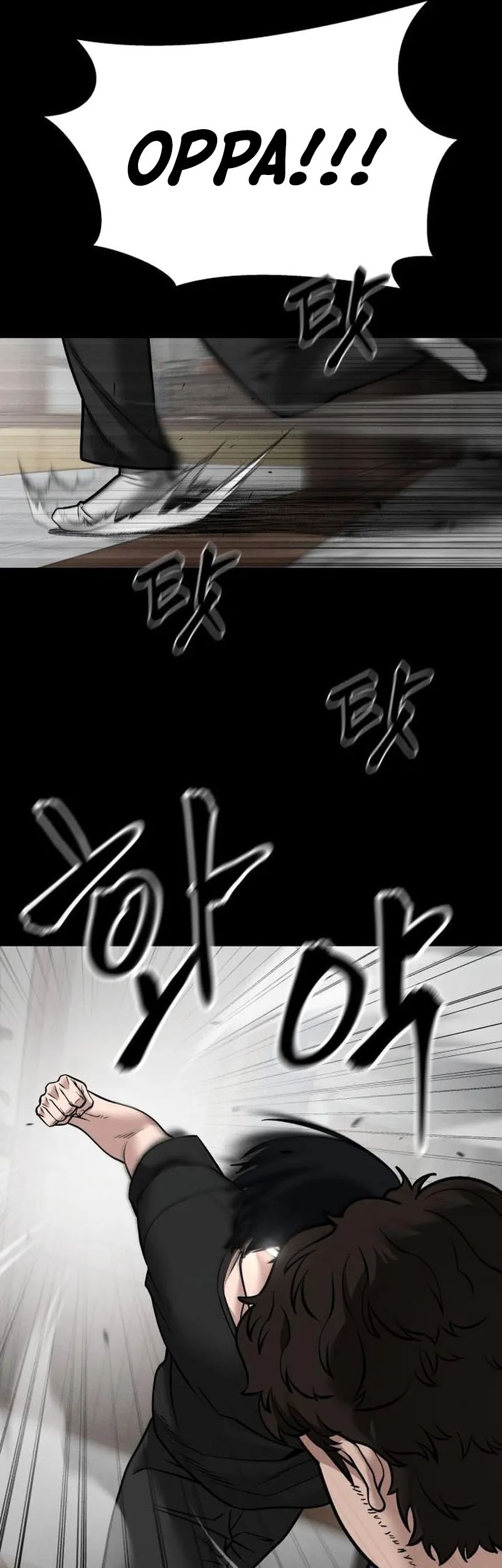 Chapter 106 - halaman 84