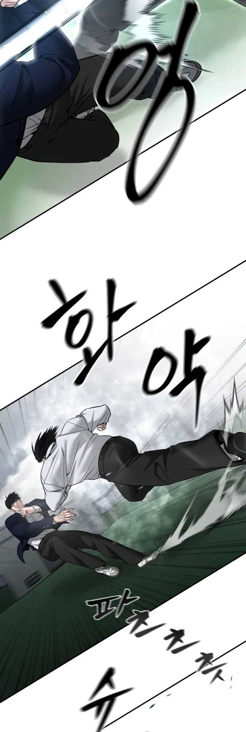 Chapter 105 - halaman 14