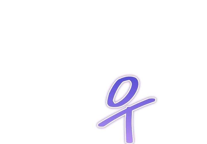 Chapter 111 - halaman 54