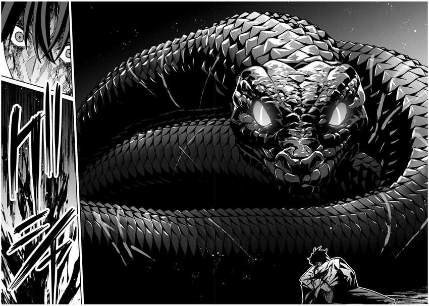 Chapter 61 - halaman 6